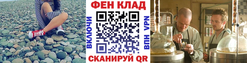 Метамфетамин пудра  Шарыпово 