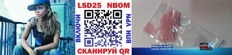 Марки N-bome 1,5мг  Шарыпово 