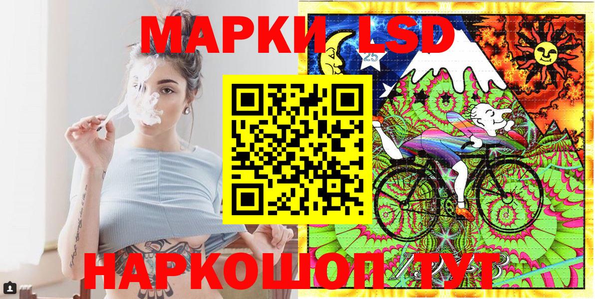 Марки NBOMe 1,8мг Шарыпово