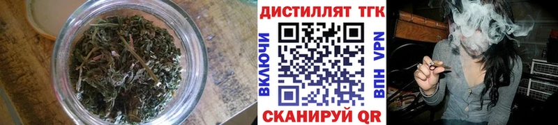 Дистиллят ТГК жижа наркота Шарыпово