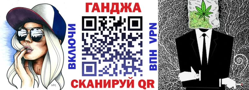 МАРИХУАНА сатива наркотики Шарыпово