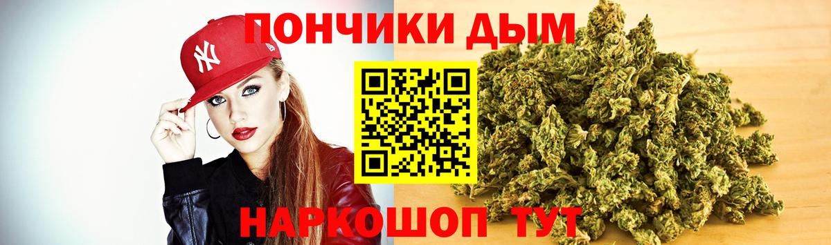 Марихуана тримм  Вход с VPN  Шарыпово  МАРИХУАНА OG Kush  Бошки Шишки ГИДРОПОН 